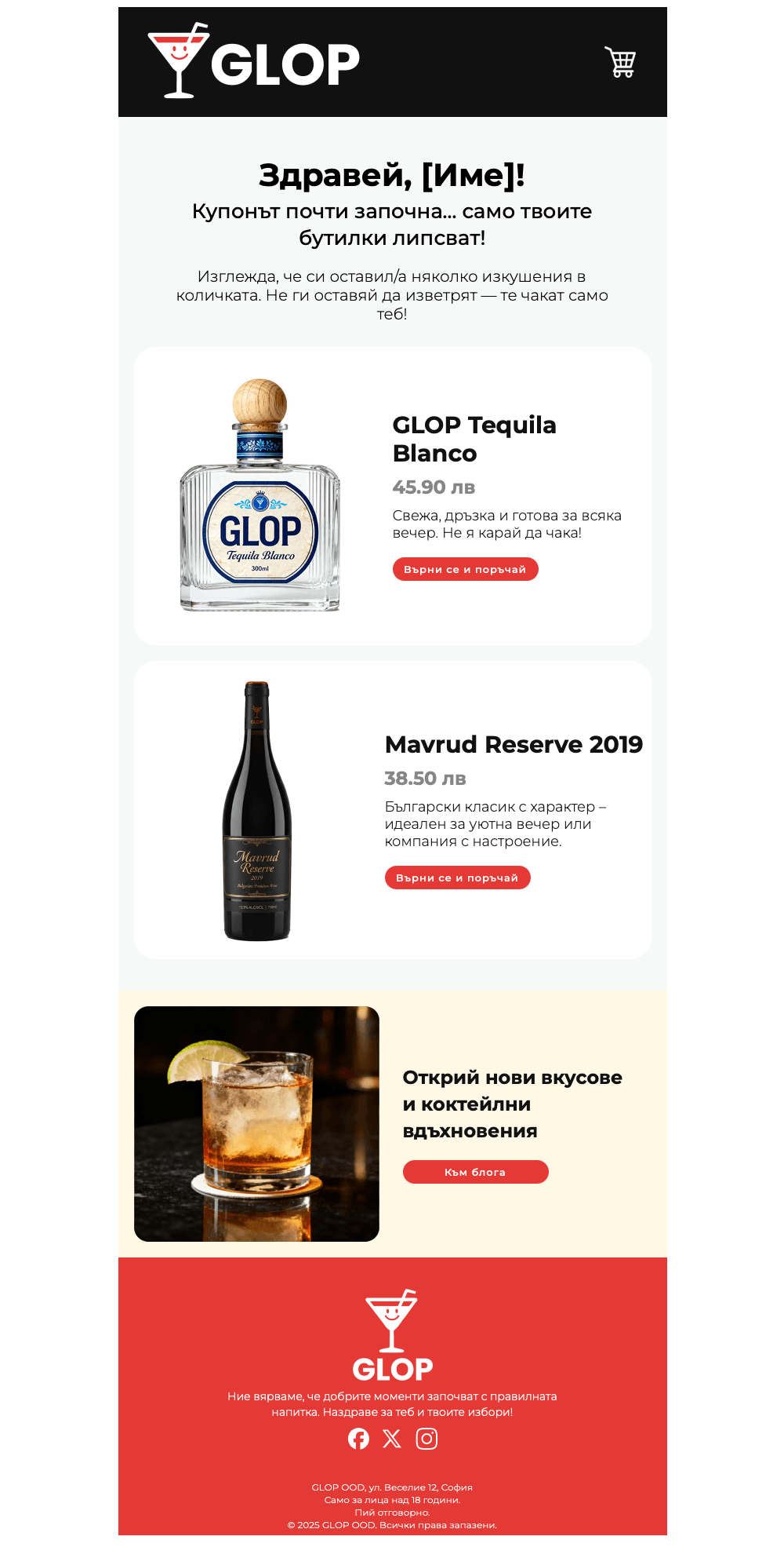 GLOP email preview