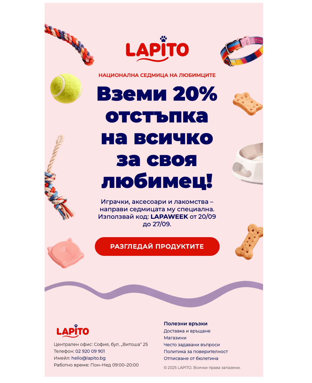 Lapito email preview